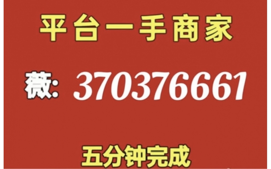 怎么才能把白条套出来呢？本文为大家整理了几种方法